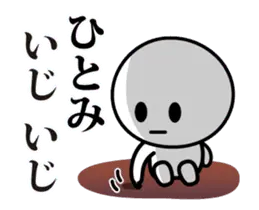 【ひとみ】が使う動くスタンプ♪