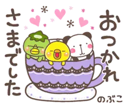 無難な【のぶこ】専用の日常大人スタンプ