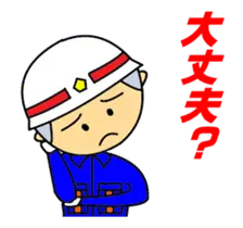 動く！頑張れ消防団！