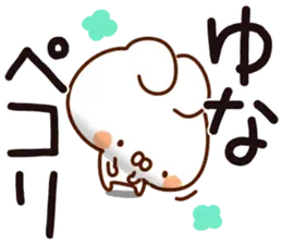 【ゆなちゃん専用】