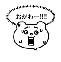【おがわ】を煽る❤︎ベタックマ