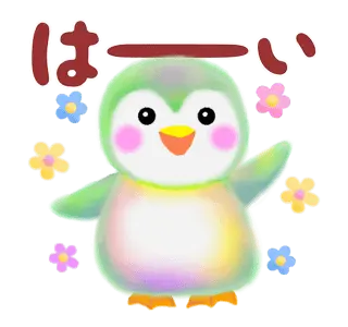 毎日使える♪動くよpempem