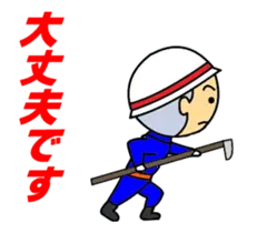 動く！頑張れ消防団！