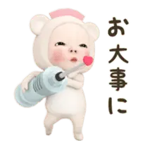 【動く】クマタオル【#3】気持ちを伝える