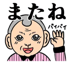 新人さんとバイトリーダー【原店長】