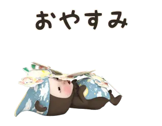 【遅い】クロクマタオル【動く】