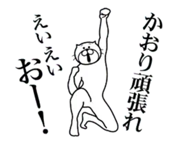 かおりに送る面白いスタンプ