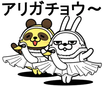デカ動く 擦れうさぎ18(夏）