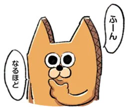 仕事するダンパネー