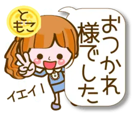 【ともこ専用❤基本】コメント付きだよ❤40個