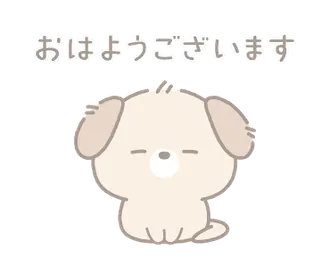 動く♪マルとプー／毎日使える