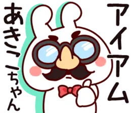 【あきこ】専用2