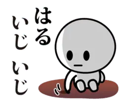 【はる】が使う動くスタンプ♪