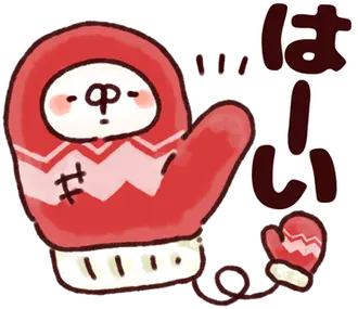 とびだす！冬デカ文字【ねことうさぎ】