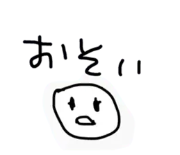 しらいんすたんぷ2