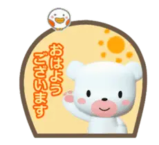動く！粘土のシロクマスタンプ