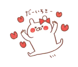 くまこ（白ばーじょん）
