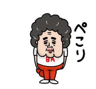 いけいけ！ばあちゃん 動く！