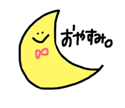 yuruinakamatachi
