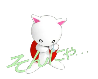 動く！まめにゃんちゅスタンプ４