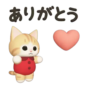 秋冬☆動くもっちり猫のスタンプ