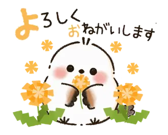 動く♡ほんわか♡シマエナガさん