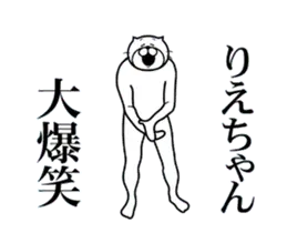 りえちゃん専用！超スムーズなスタンプ