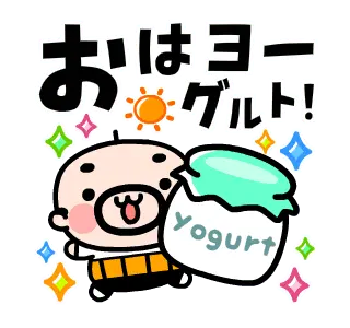 動く！おやじ君の食べ物ダジャレ