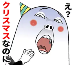 Mr.上から目線【メリクリ＆あけおめ版】