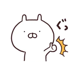 うさまる8