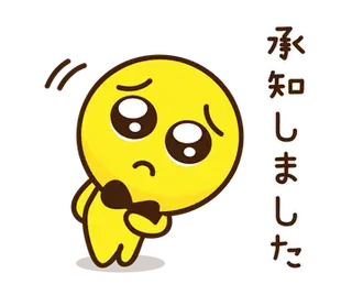 動く！ぴえん！3 毎日使える