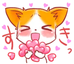 ドキドキ♡恋しいワンコ