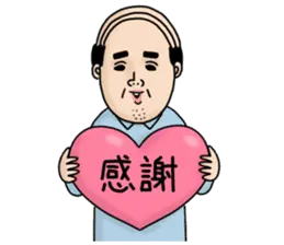 父のつぶやき 5 【妻へ送る編】