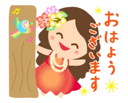 動く♪オリオリ☆フラガールズ