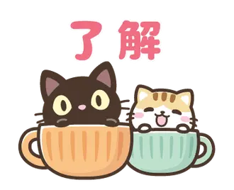 動く！クロときどきミケ【日常】