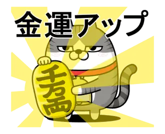 動く 擦れねこ4（サバトラ）
