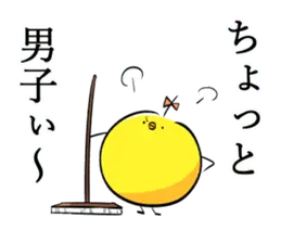 ひかえめに煽るひよこ ３～小学校編～