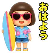 芋ジャージのサマーバケーション
