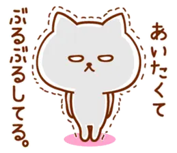 大好きな人へ送る❤️すきすきネコスタンプ