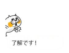 karinの猫かもしれないしろねこ動く吹出し