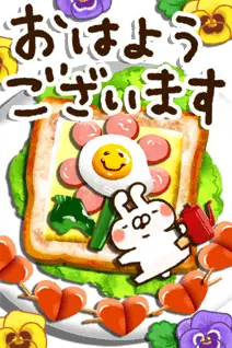 とびだす★気持ちを伝える❀ねことうさぎ