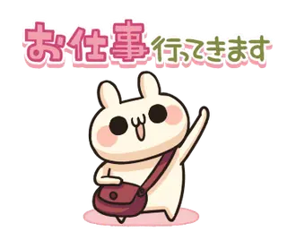 動く！うさぎのしろ ぱーと6！