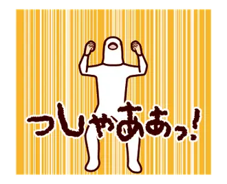 動く平和の象徴4 ～日常会話～