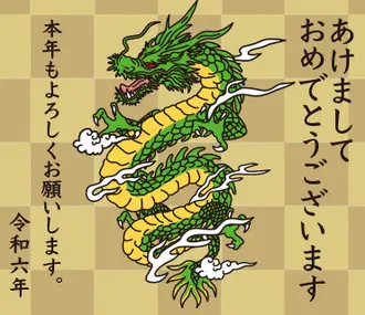 【背景が動く　お正月2024】