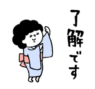 動く♡母さんより、愛を込めて♡