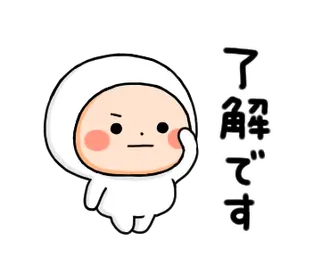 ▶️動く！タイツまるスタンプ②