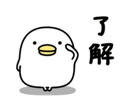 うるせぇトリ★動く(シンプル）