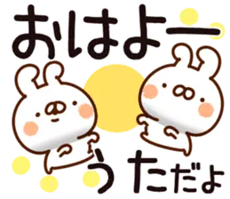 【うた】専用