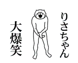 りさちゃん専用！超スムーズなスタンプ