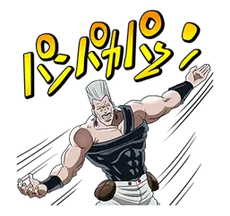ジョジョ 第3部 Vol.2 バトル編